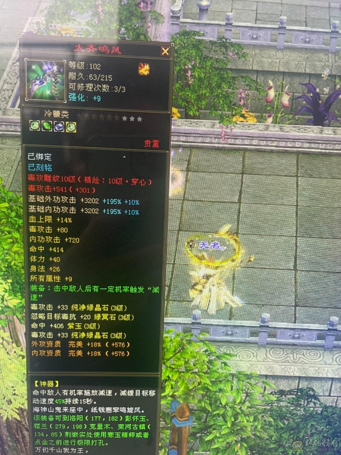 听我的收手吧，极限满3
