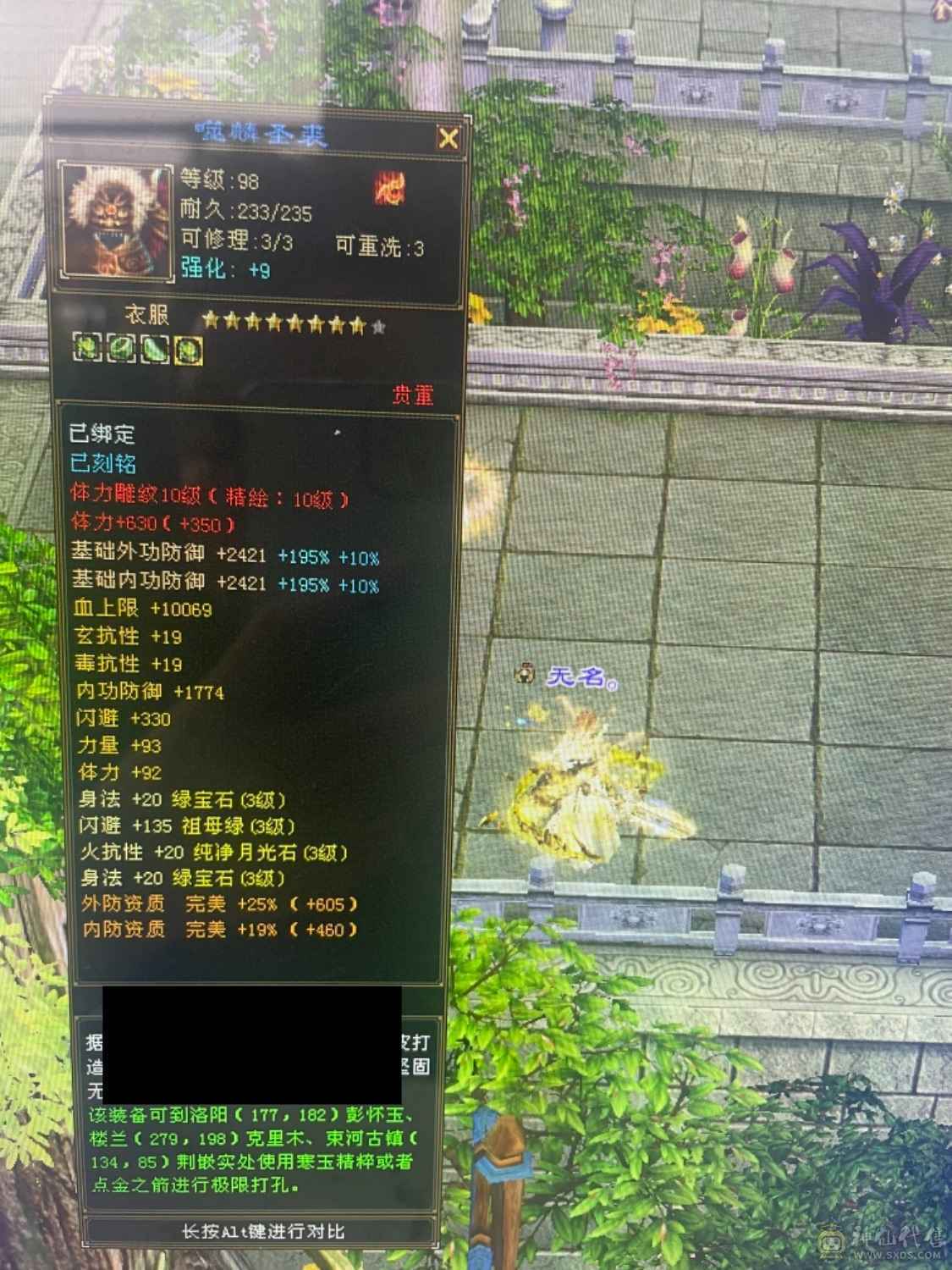 听我的收手吧，极限满3