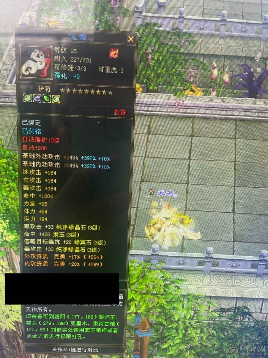 听我的收手吧，极限满3