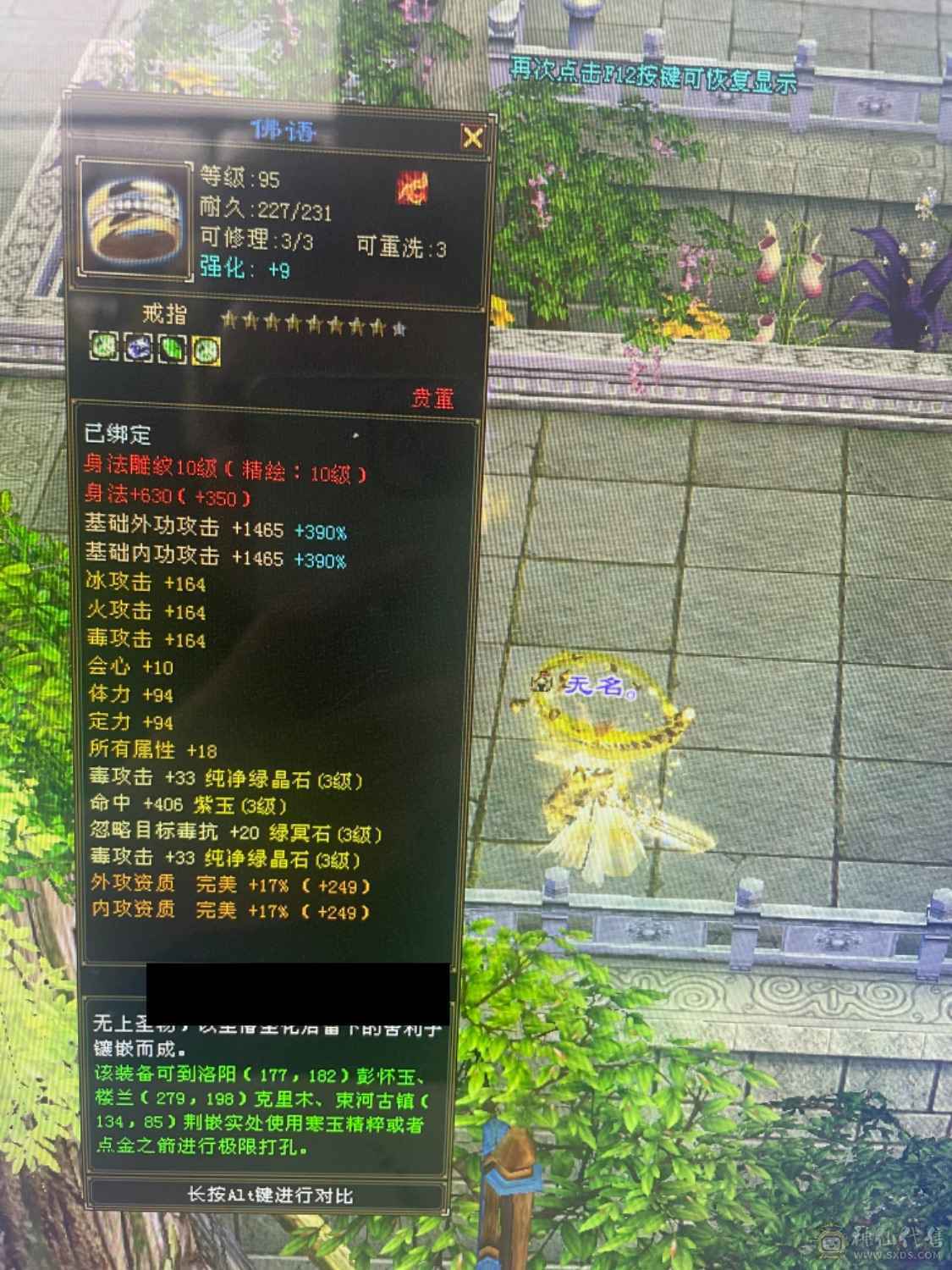 听我的收手吧，极限满3
