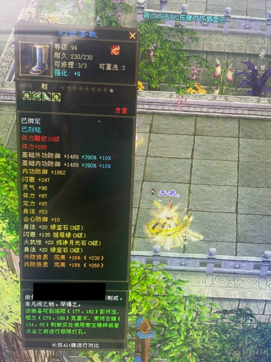 听我的收手吧，极限满3