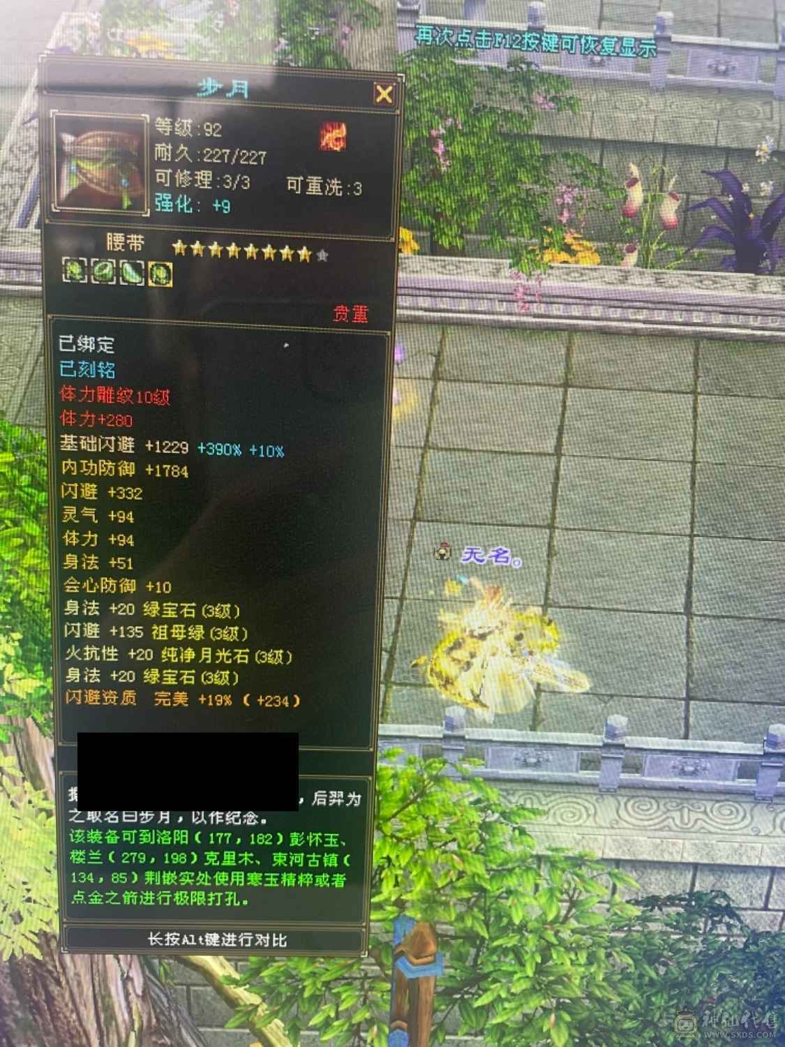 听我的收手吧，极限满3
