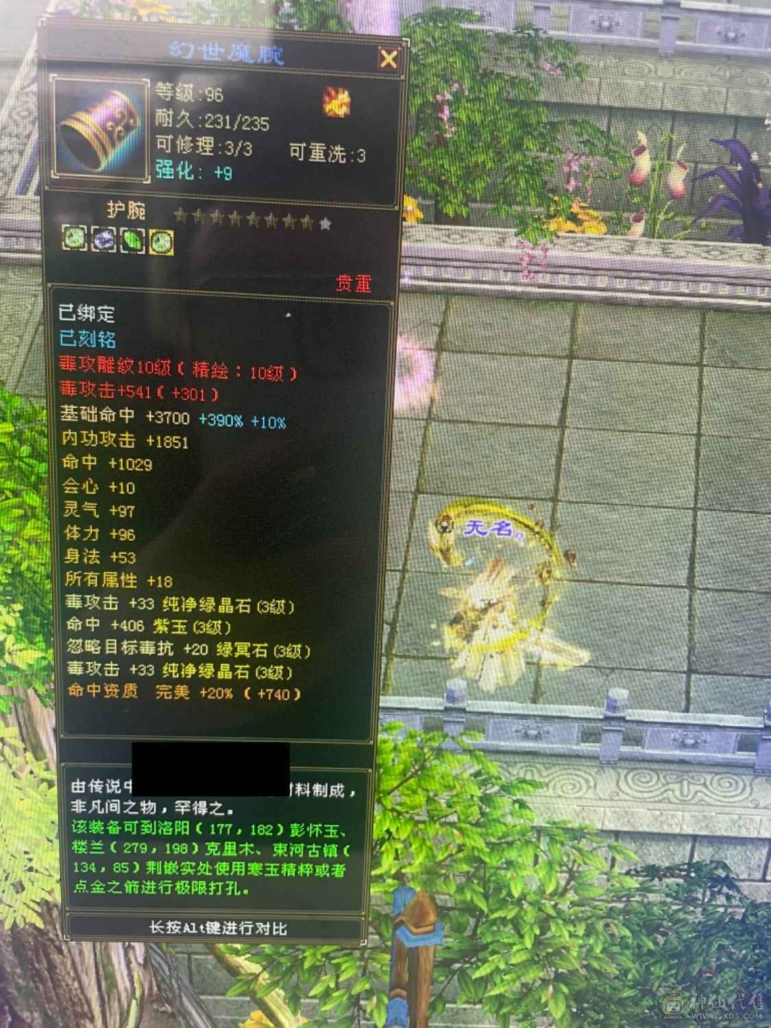 听我的收手吧，极限满3