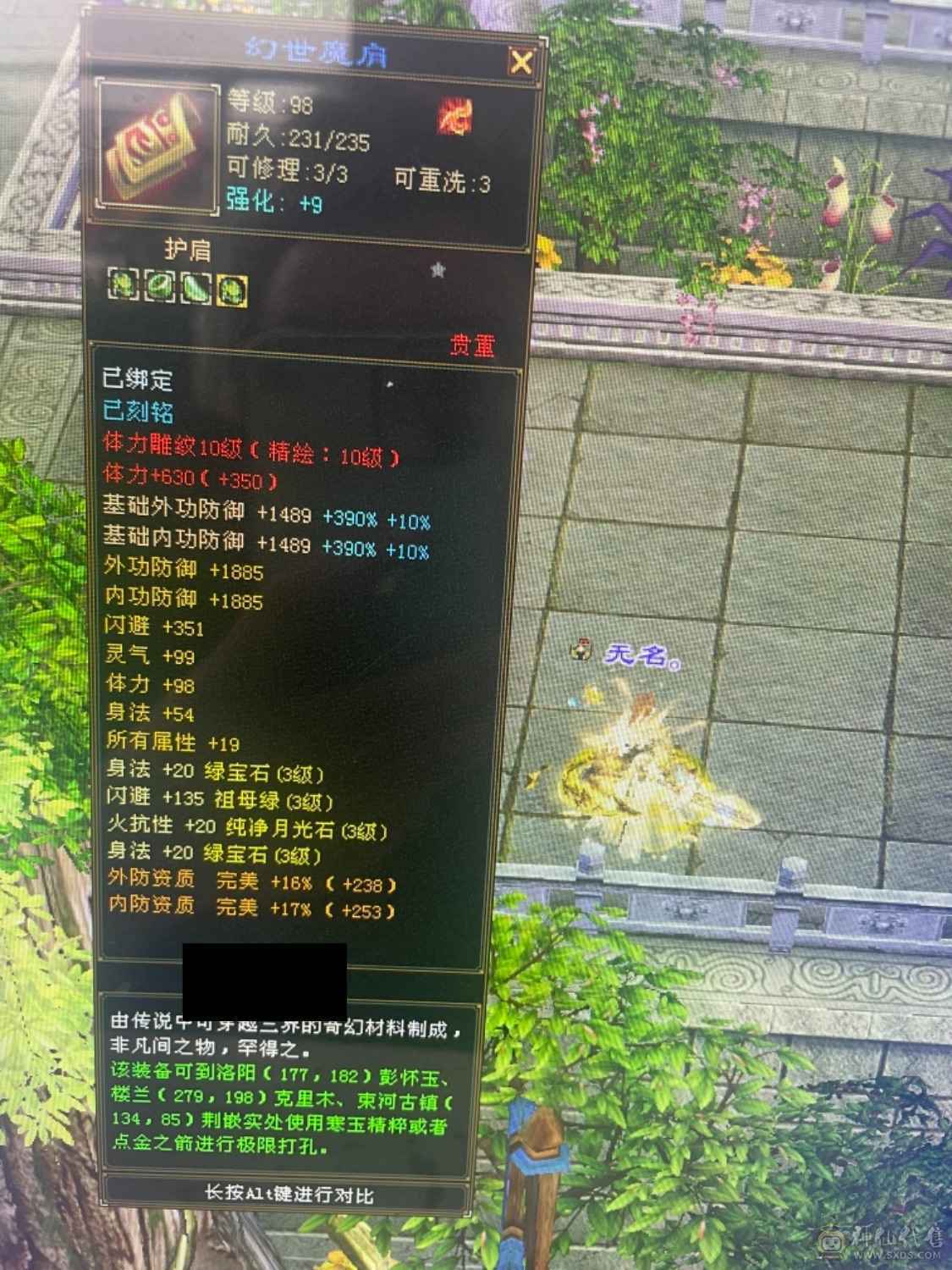 听我的收手吧，极限满3
