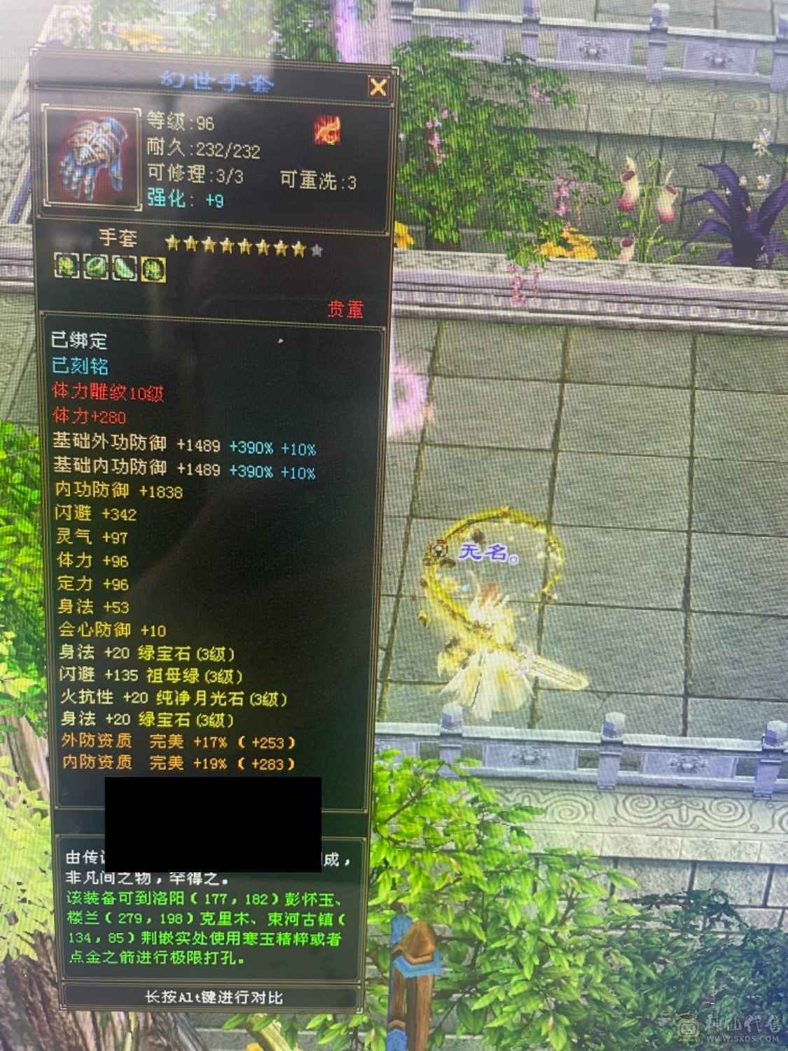 听我的收手吧，极限满3
