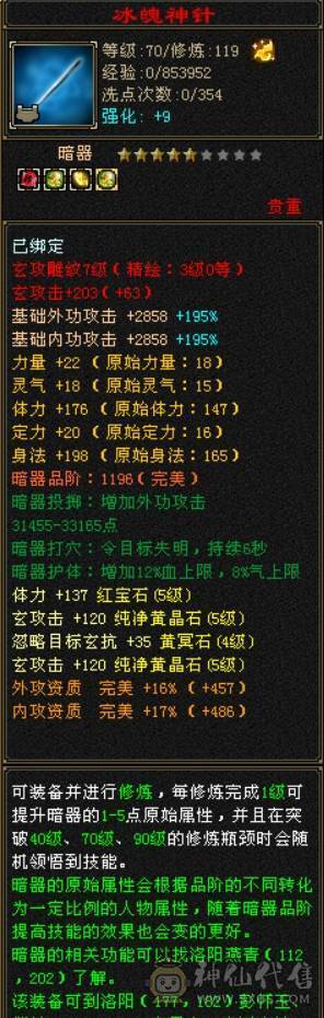 最低价满5干架号带所有持续更新中