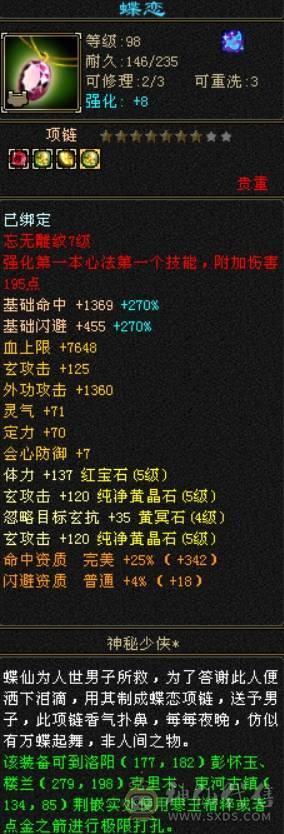 最低价满5干架号带所有持续更新中