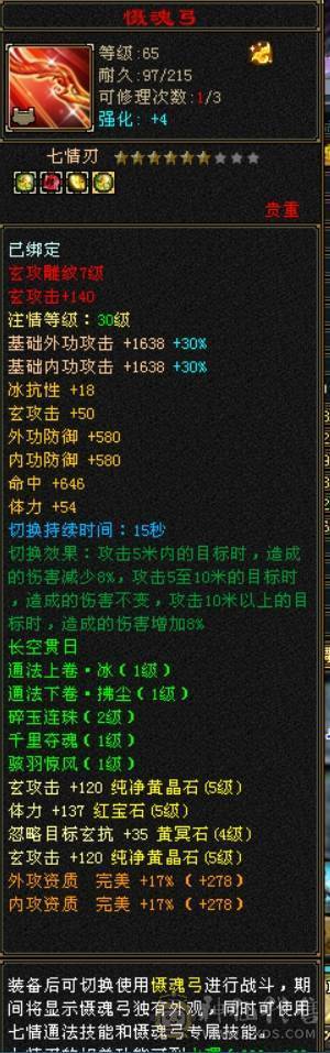 最低价满5干架号带所有持续更新中