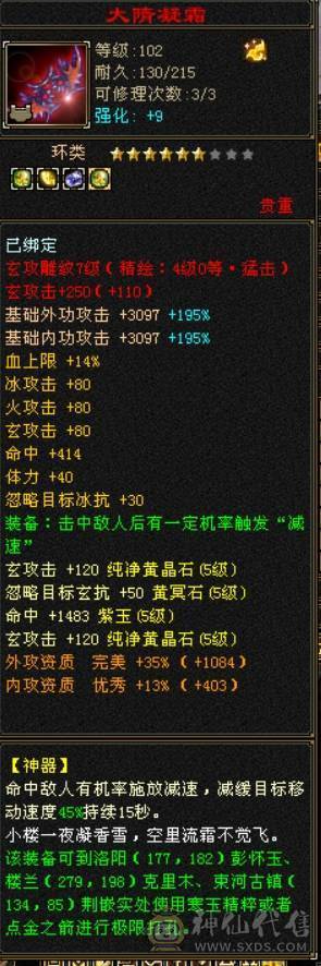 最低价满5干架号带所有持续更新中
