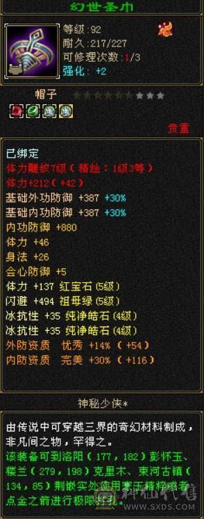 最低价满5干架号带所有持续更新中