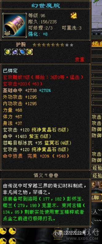 最低价满5干架号带所有持续更新中