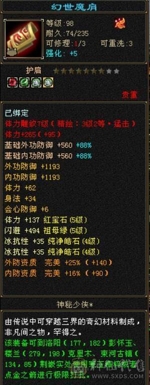 最低价满5干架号带所有持续更新中