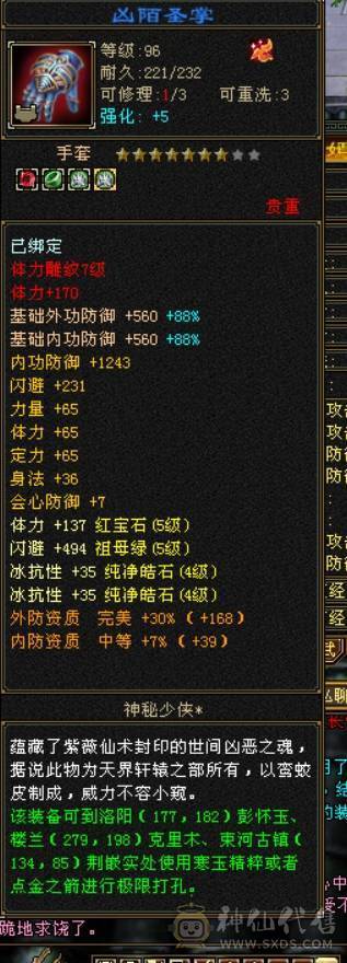最低价满5干架号带所有持续更新中