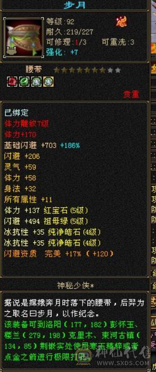 最低价满5干架号带所有持续更新中