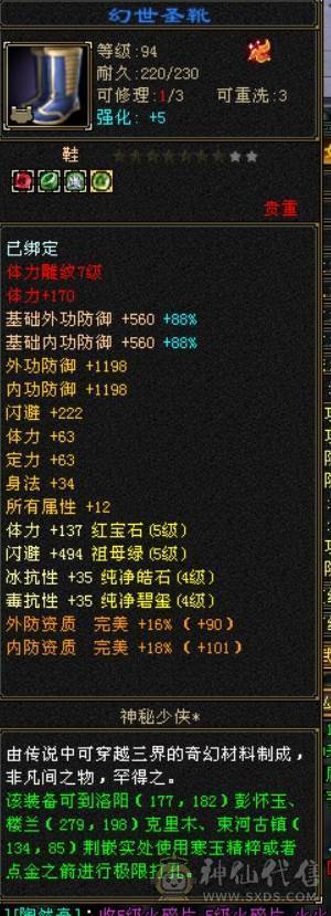 最低价满5干架号带所有持续更新中