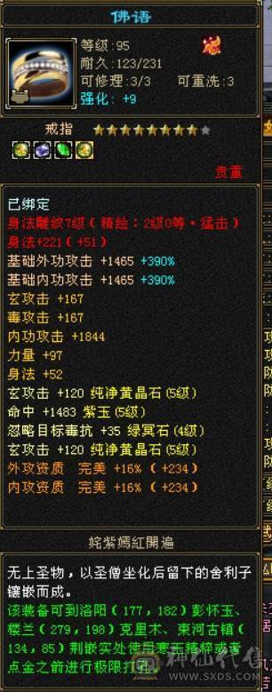 最低价满5干架号带所有持续更新中