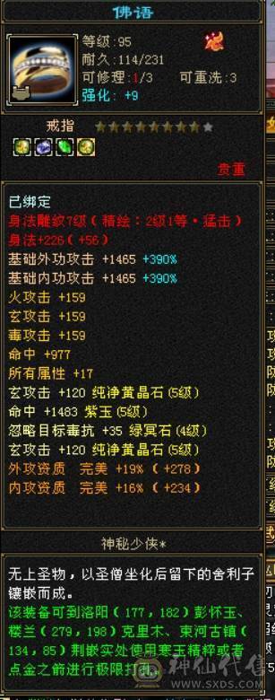 最低价满5干架号带所有持续更新中