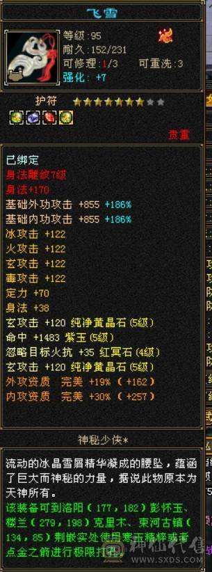 最低价满5干架号带所有持续更新中
