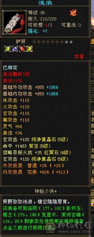 最低价满5干架号带所有持续更新中