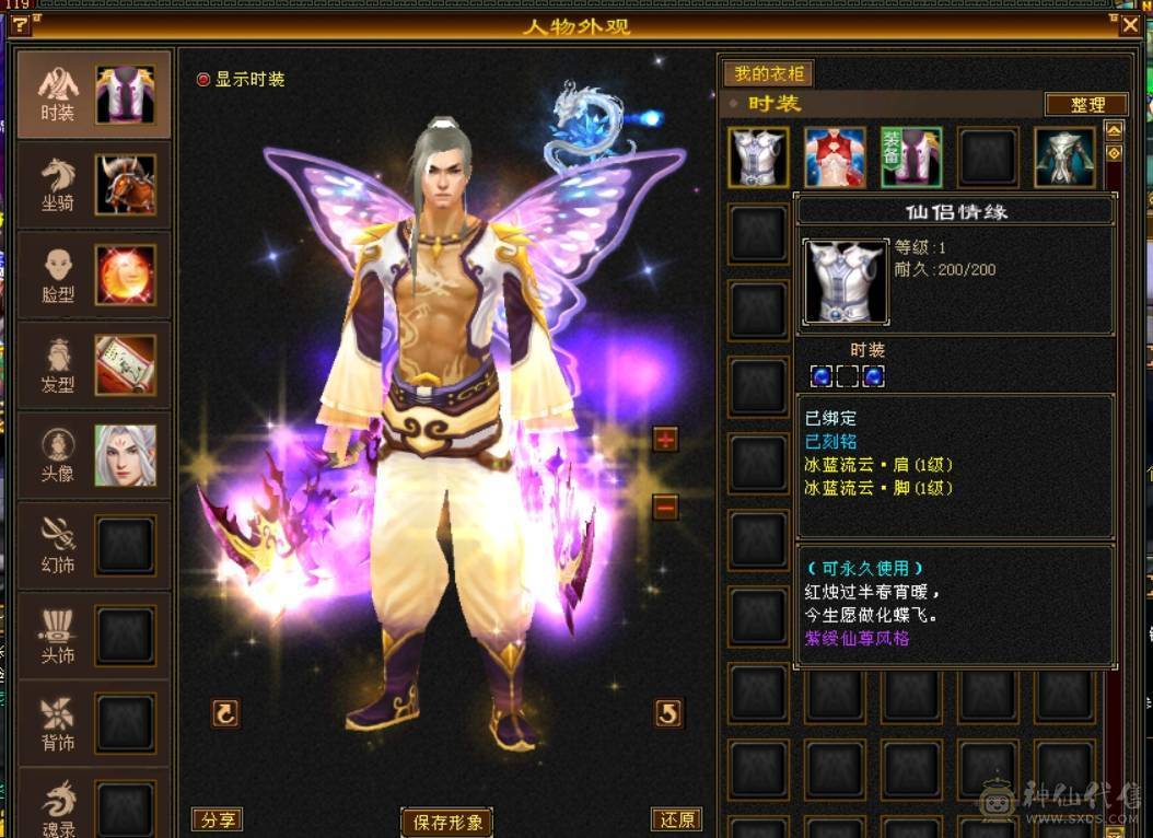 最低价满5干架号带所有持续更新中