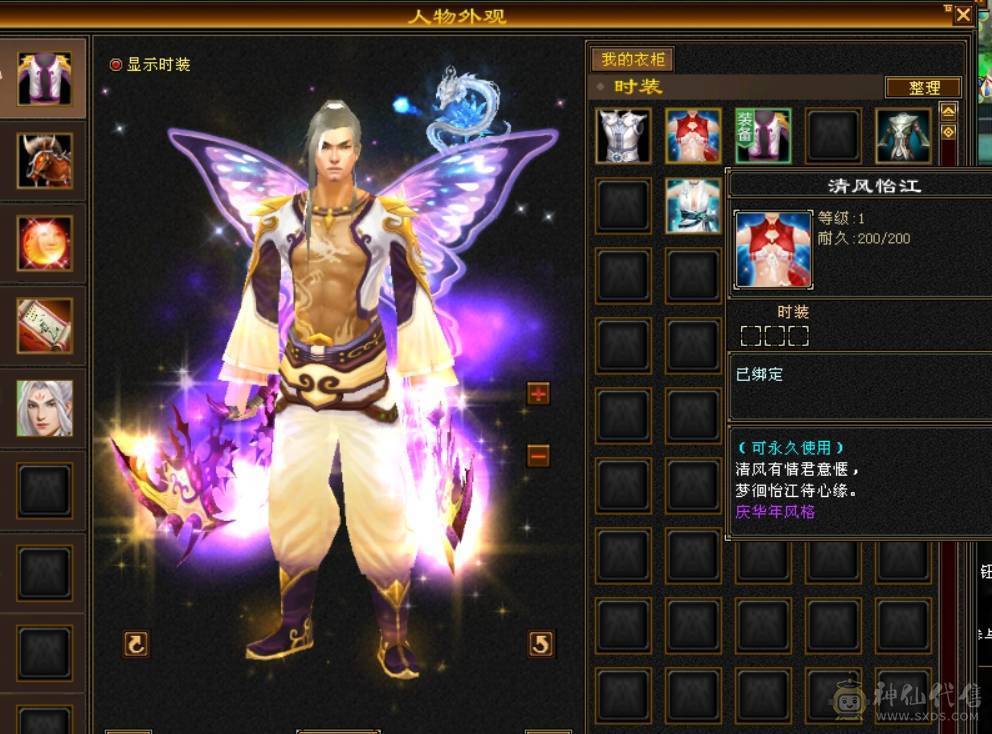 最低价满5干架号带所有持续更新中