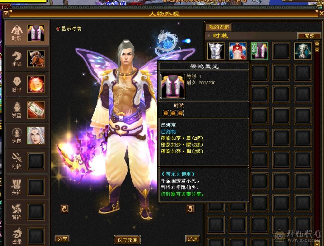 最低价满5干架号带所有持续更新中