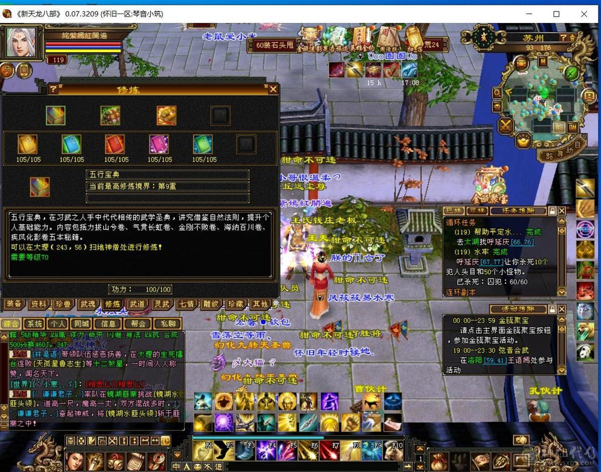 最低价满5干架号带所有持续更新中