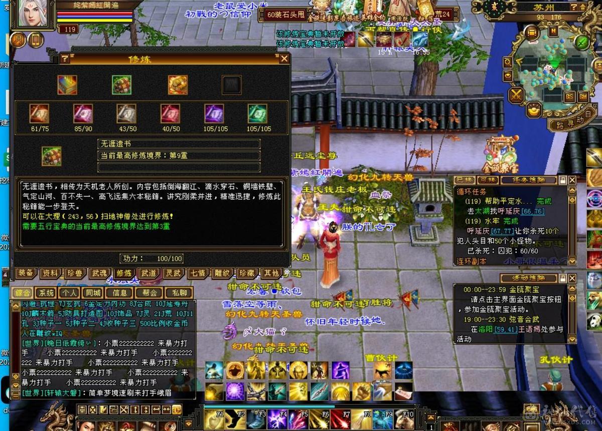 最低价满5干架号带所有持续更新中