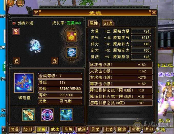 最低价满5干架号带所有持续更新中
