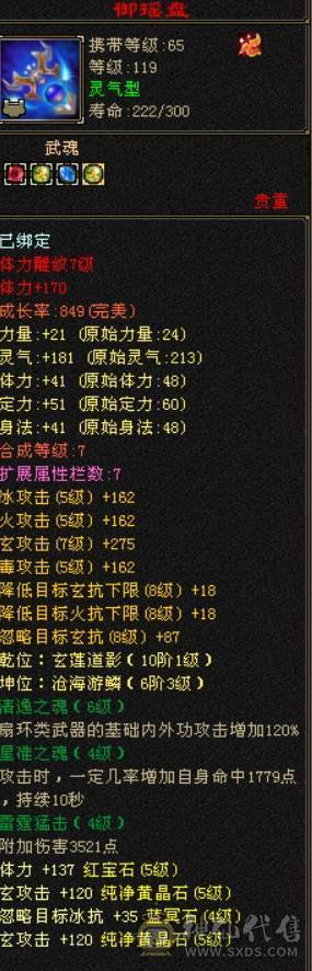 最低价满5干架号带所有持续更新中