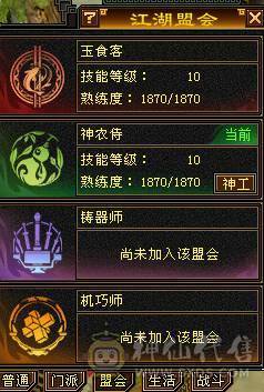 芬达🏅推荐🏅三修增伤减伤杂抗杂减输出机器拼命52兽灵4阶白虎