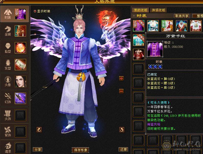 戴叶推荐--极限4带5 火神下凡！4减抗