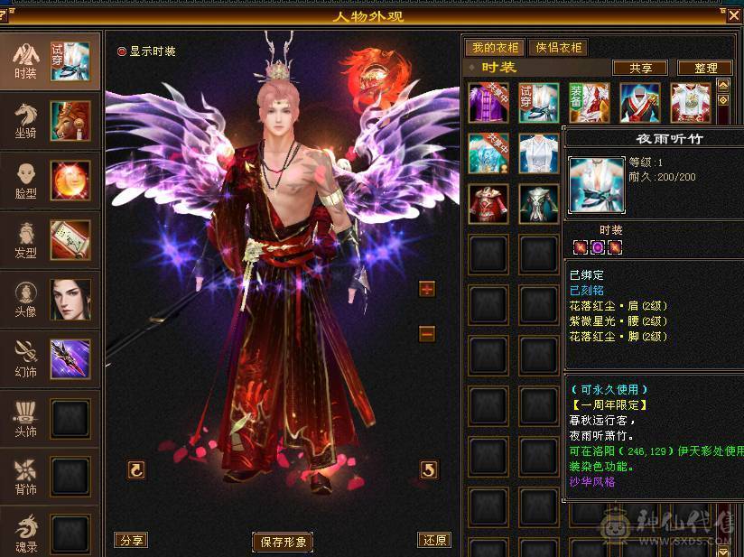 戴叶推荐--极限4带5 火神下凡！4减抗