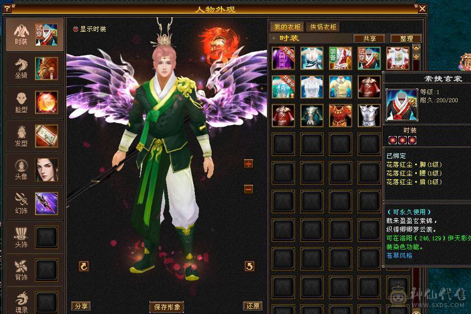 戴叶推荐--极限4带5 火神下凡！4减抗