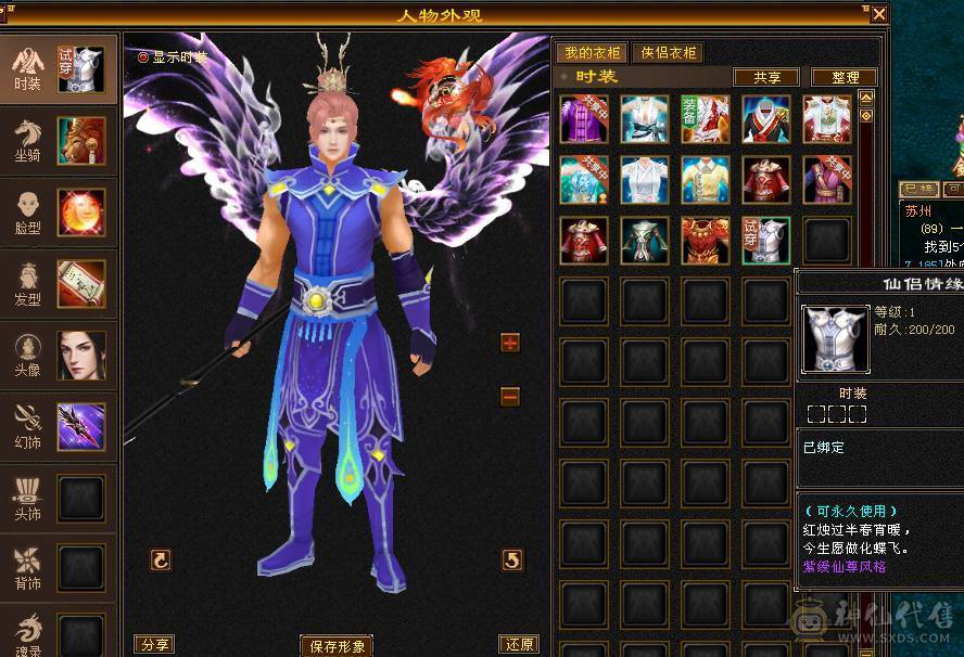 戴叶推荐--极限4带5 火神下凡！4减抗