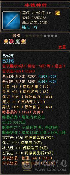 一只比较有性价比的曼陀