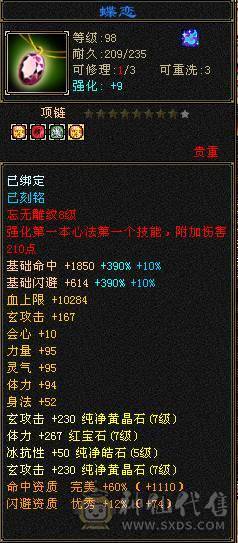 一只比较有性价比的曼陀