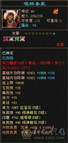 一只比较有性价比的曼陀