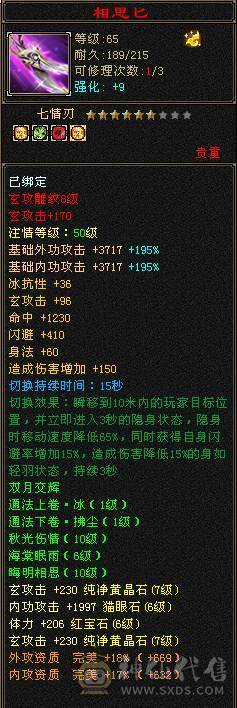 一只比较有性价比的曼陀
