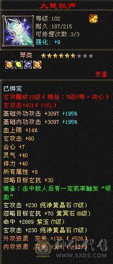 一只比较有性价比的曼陀