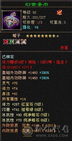 一只比较有性价比的曼陀