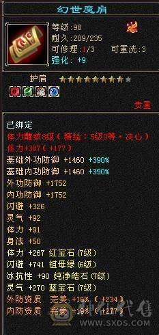一只比较有性价比的曼陀