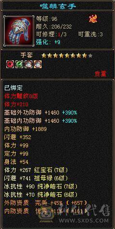 一只比较有性价比的曼陀