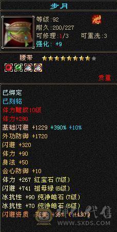 一只比较有性价比的曼陀