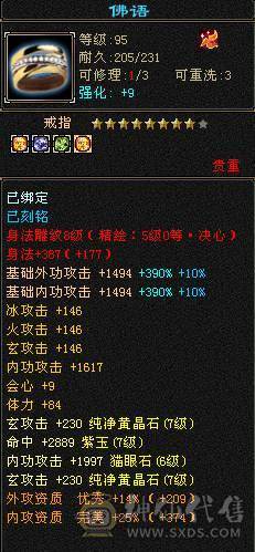 一只比较有性价比的曼陀