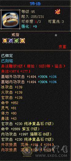 一只比较有性价比的曼陀