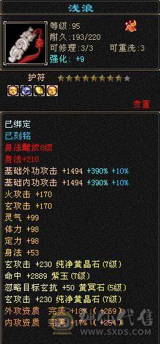 一只比较有性价比的曼陀