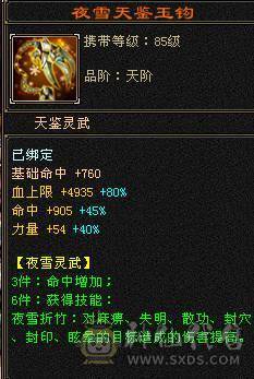 一只比较有性价比的曼陀