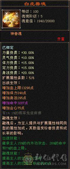 一只比较有性价比的曼陀
