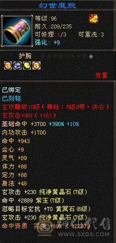 一只比较有性价比的曼陀